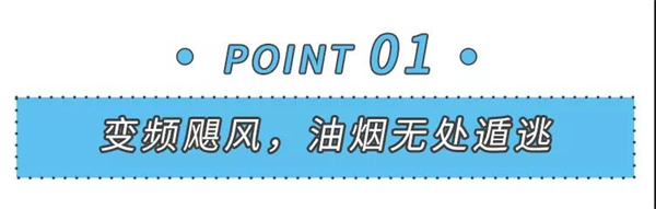 美大集成灶:家里厨房还在装移门的,往这里看! 美大集成灶:家里厨房还在装移门的,往这里看!