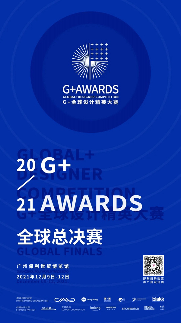 TASSANI塔萨尼艺术涂料参展2021广州设计周，展前预览首次公布，超多设计干货一网打尽！