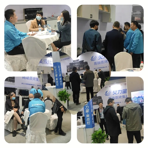 火力星集成灶在第十四届嵊州电机·厨具展览会人气爆棚，大放异彩！