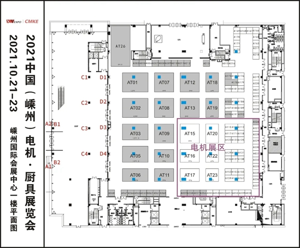@所有人，您有一份来自威宝优家集成灶的第14届中国（嵊州）电机•厨具展览会邀请函