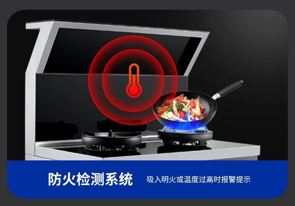 好品精选 | 万事达集成灶/变频金刚S926