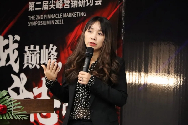 百利玛门窗2021年第二届尖峰营销研讨会圆满落幕！