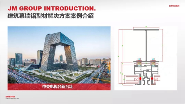 坚美定制第三届建筑改造和城市更新学术年会成功举办