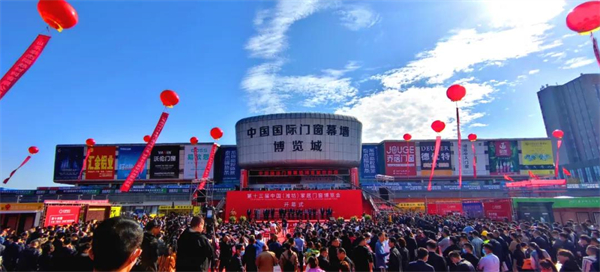 【今日聚焦】第十三届中国(潍坊)家居门窗博览会今日开幕！