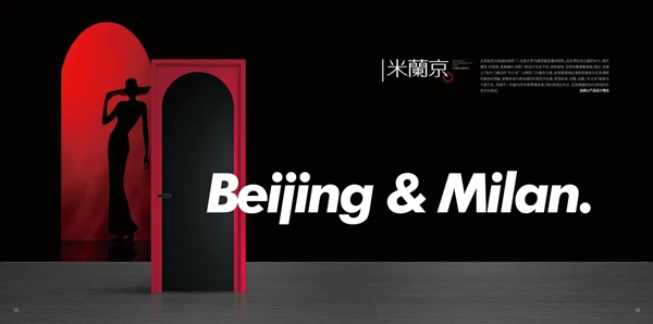 厚积薄发,展露锋芒|金骑士T型木门荣获两项原创设计奖