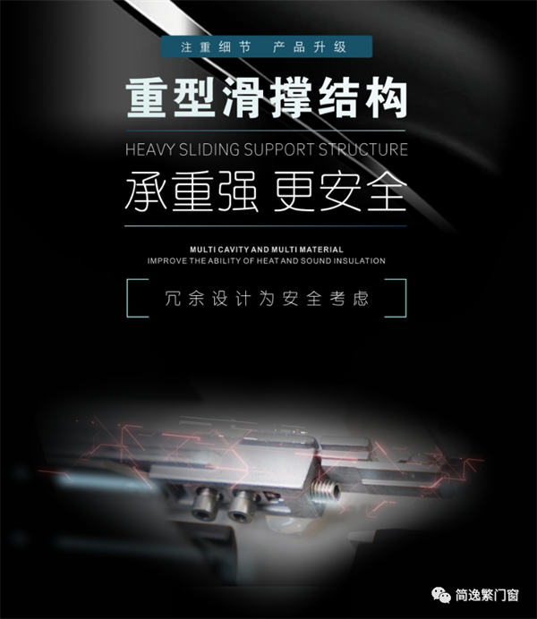 简逸繁门窗签约15城专卖店 火力全开