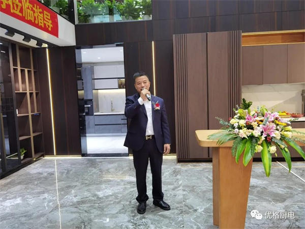 优格厨电湖南长沙品牌运营中心正式成立