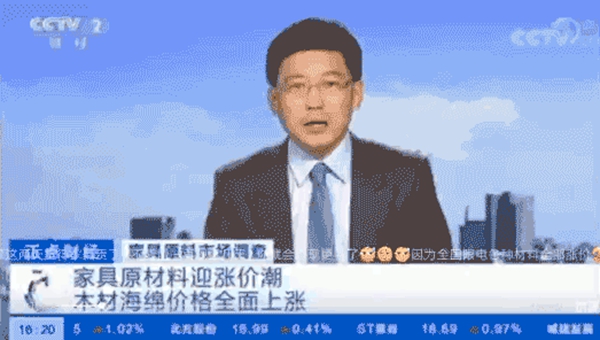 奥德莱:下半年家居行业价格即将上调,你准备好银子了吗?