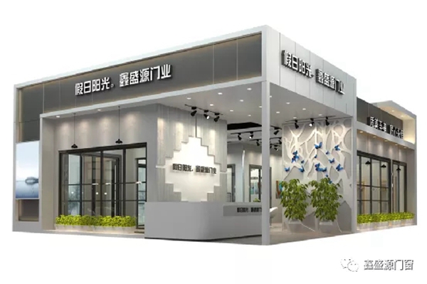 鑫盛源门窗|全屋门窗系统专家