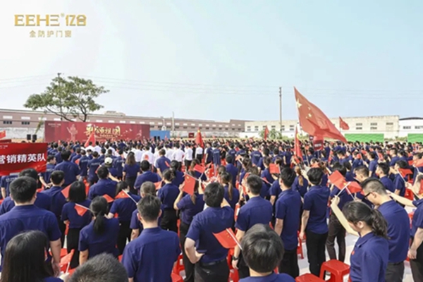亿合门窗庆祝伟大祖国成立72周年歌唱大赛隆重举行
