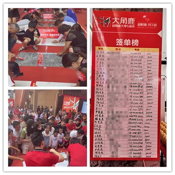 大角鹿超耐磨火爆市场!8天11店盛大开业收定金超500万