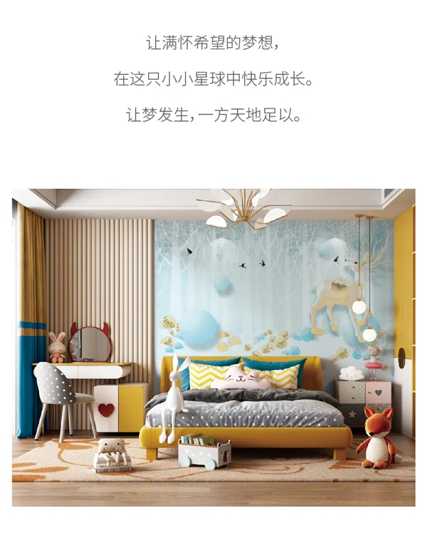 LALISA莱丽莎壁布：有这样的背景，家才有主题