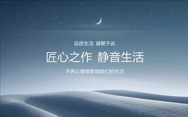 罗斯顿智能门窗：系统门窗 | 为品质生活而生！