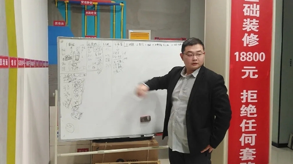 帅太全屋定制深州店单店活动超90万！