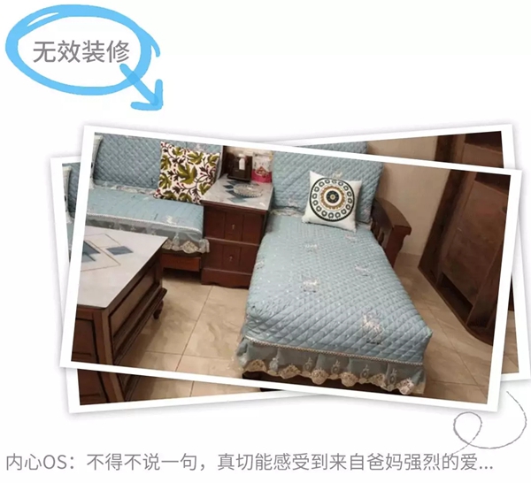 宏陶陶瓷|“无效装修”VS“有效装修”，你中了哪个？