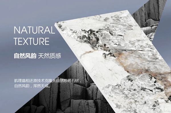 威尔斯陶瓷丨焕新审美体验 重新定义奢华
