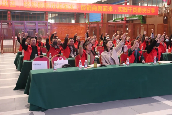 富轩全屋门窗经销商区域峰会宜昌站暨全国联动动员大会隆重召开 富轩全屋门窗经销商区域峰会宜昌站暨全国联动动员大会隆重召开