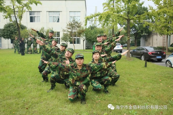 JBL金佰利睡眠窗帘|2021年第二、三季度、军训表彰大会圆满结束 JBL金佰利睡眠窗帘|2021年第二、三季度、军训表彰大会圆满结束