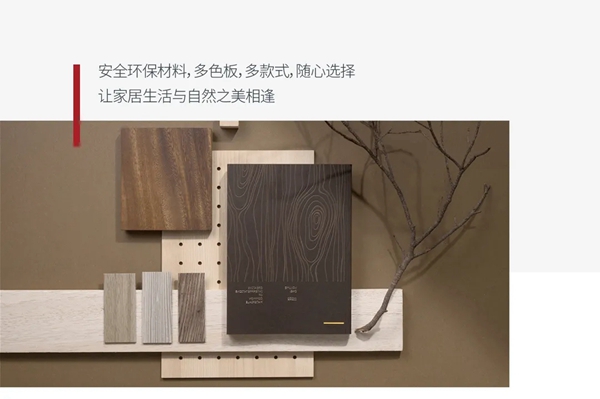 固家名匠GD03B型：大地本色，送给达万物之理，与自然对话的你