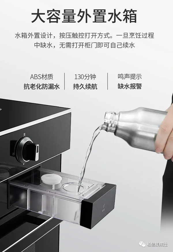 柏信集成灶：“厨房小能手”是如何炼成的？