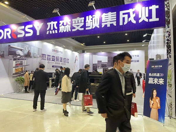 杰森集成灶亮相中国(嵊州)电机·厨具展成全场焦点