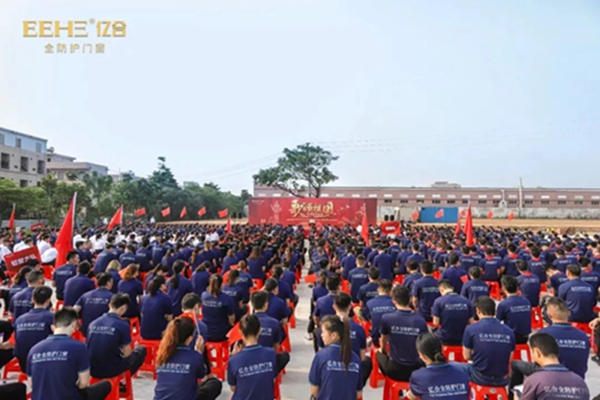 亿合门窗庆祝伟大祖国成立72周年歌唱大赛隆重举行