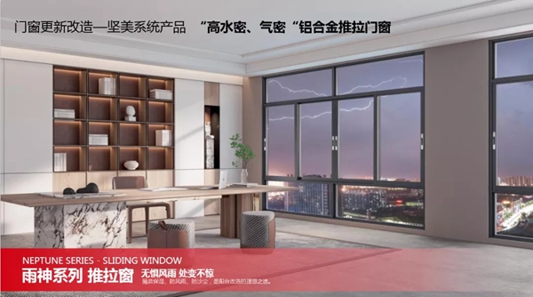 坚美定制第三届建筑改造和城市更新学术年会成功举办