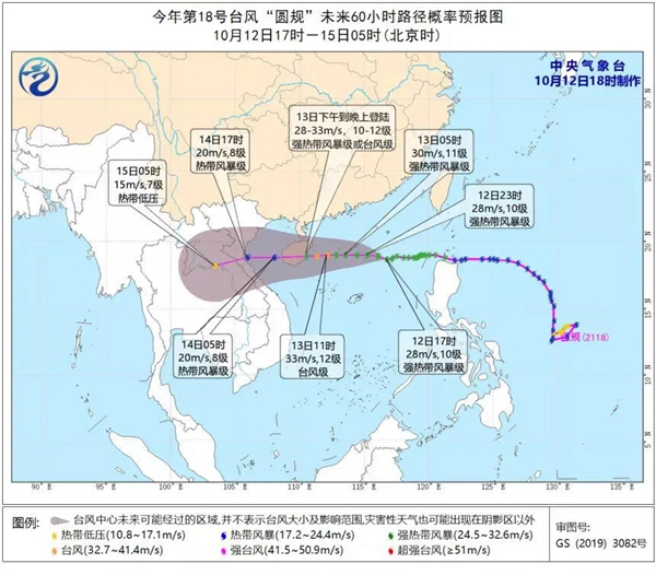 新帝豪门窗：台风“圆规”来袭，门窗没点“分量”怎么行！
