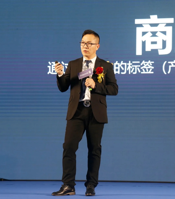 圣堡龙瓷砖|2021 SAOPAULO U+营商财富峰会圆满落幕