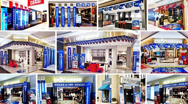 欧蒂尼金十嗨购，再创佳绩，燃爆全城