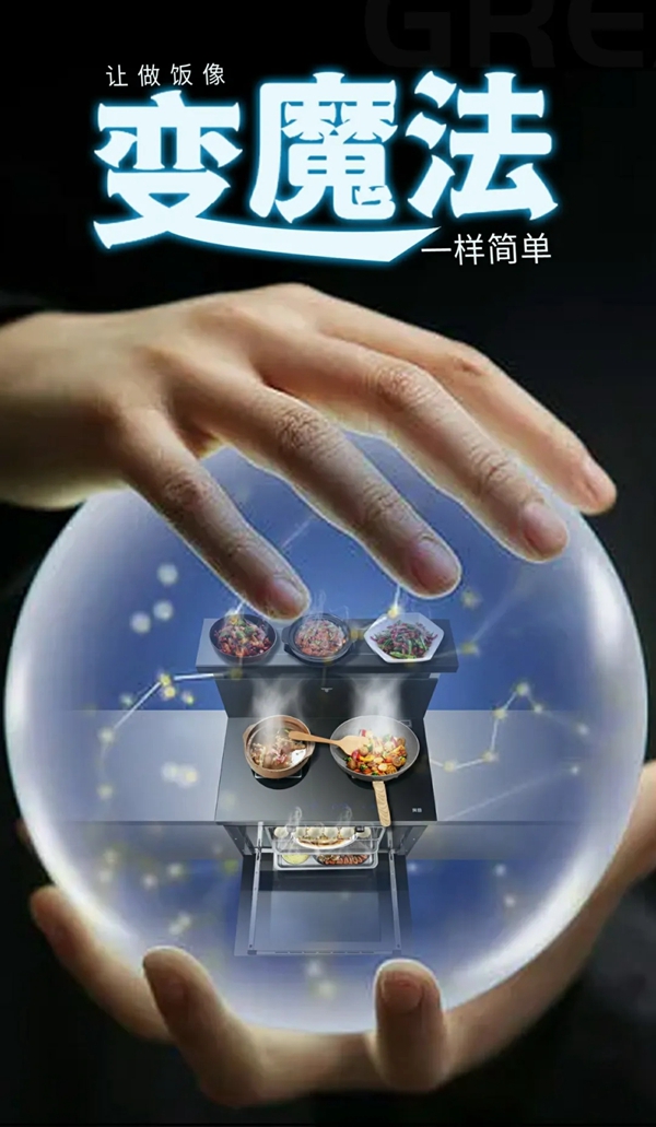 风田智清洁集成灶为什么受大众的喜爱？