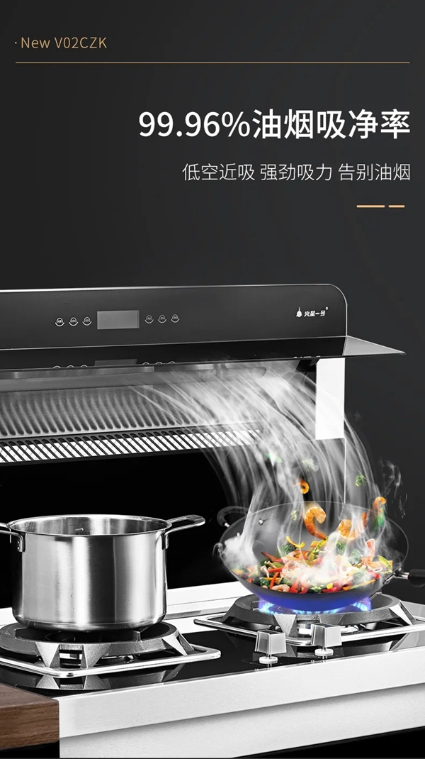 火星一号集成灶|天气渐冷，晒太阳，更要晒美食
