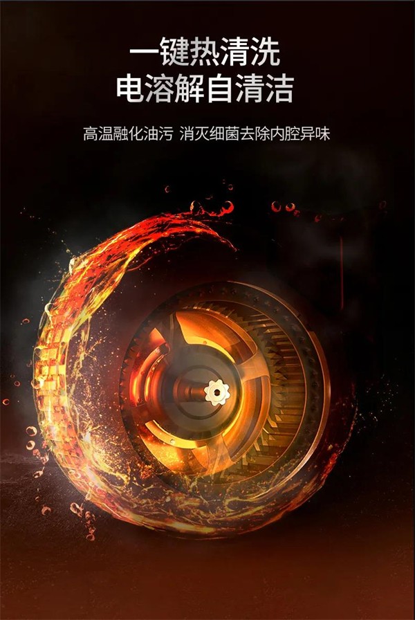美盼集成灶尚美系列挥一即开 更智能 更贴心