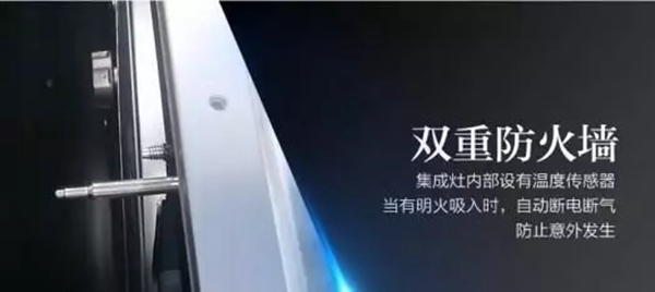 佳歌集成灶|除了火力，佳歌灶具还做了哪些升级？