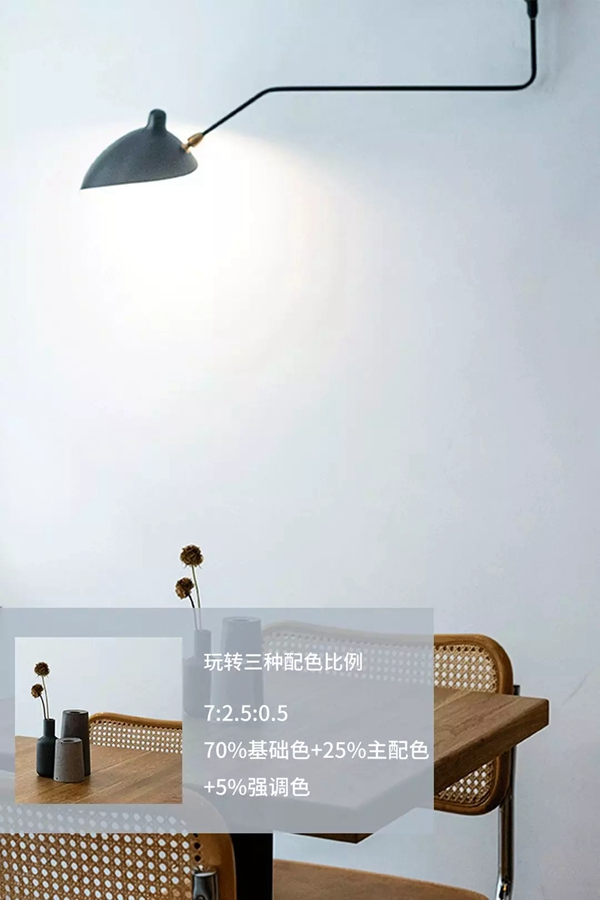 宏陶陶瓷|大师级黄金配色原则，轻松搭配出理想空间