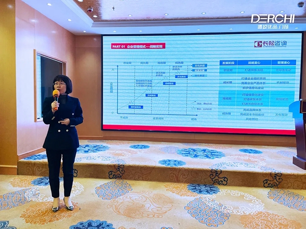 突围 · 制胜 | 德技优品经销商战略峰会圆满召开！