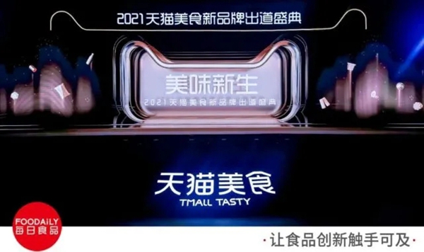 莫尼集成灶|Z世代对于美食，到底是怎样的期待？