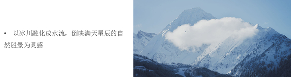 欧神诺瓷砖3200x1600mm大规格岩板,让自然美景住进家! 欧神诺瓷砖3200x1600mm大规格岩板,让自然美景住进家!