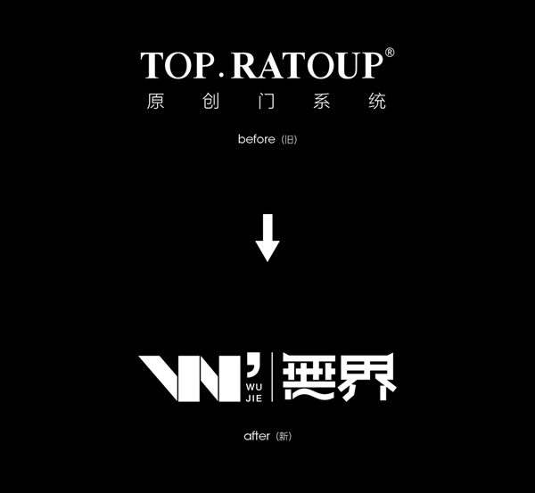 雷拓家居|LOGO焕新