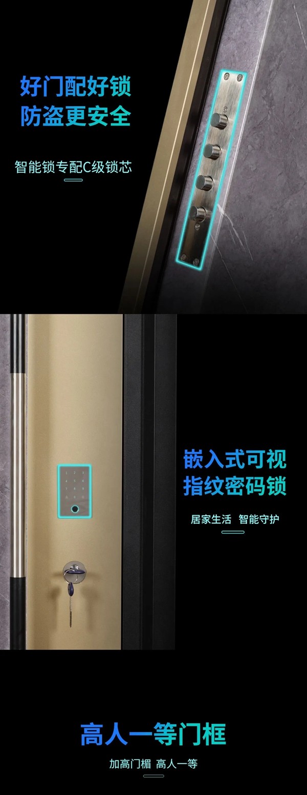 金大入户门|新款速递 高人一等，JD-178可视智能锁款正式开售