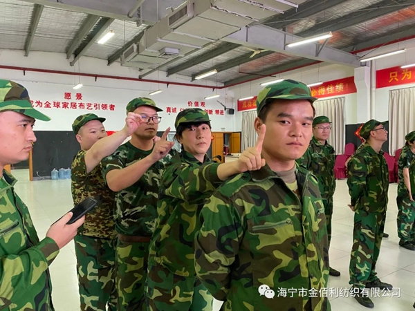 JBL金佰利睡眠窗帘|2021年第二、三季度、军训表彰大会圆满结束 JBL金佰利睡眠窗帘|2021年第二、三季度、军训表彰大会圆满结束