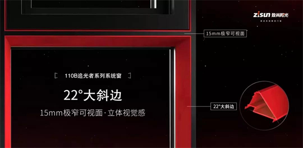 致尚阳光门窗丨极简风格 更懂您的家
