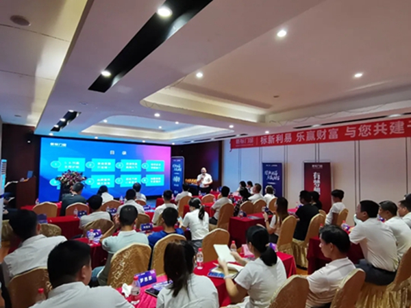 现场签约42城，新标门窗2021创富合伙人峰会圆满成功！