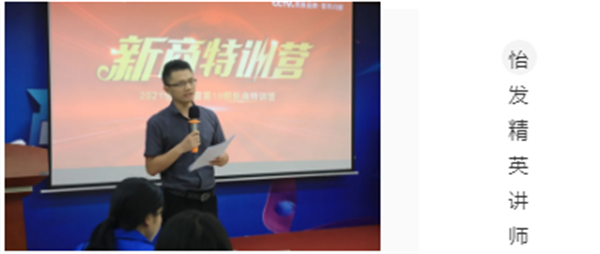 怡发门窗丨第19期新商特训营完美收官