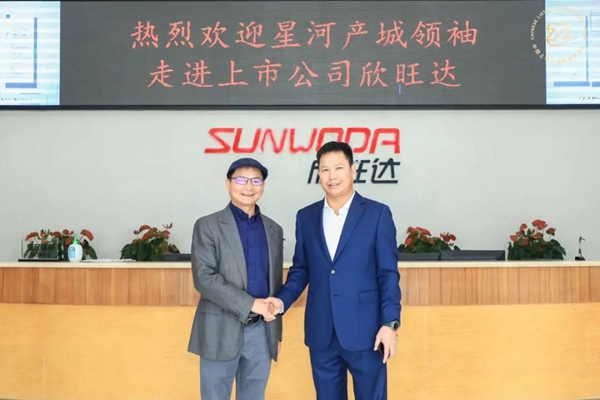 强强联合，携手共进，集泰股份总经理邹珍凡一行走进欣旺达