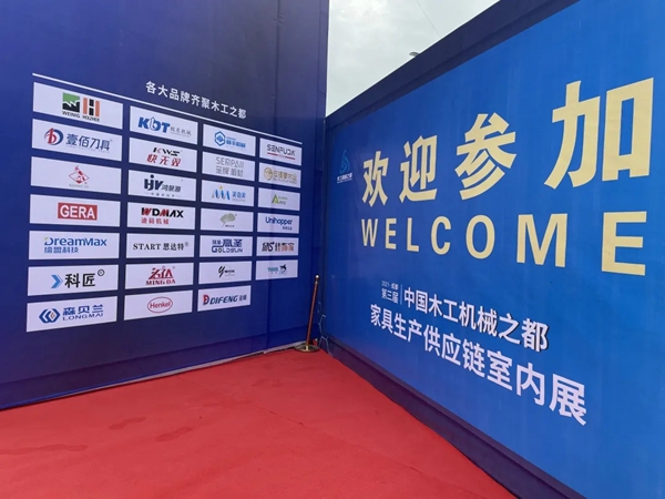 迪峰机械2021成都第三届中国木工机械之都家具生产供应链室内展圆满收官 迪峰机械2021成都第三届中国木工机械之都家具生产供应链室内展圆满收官