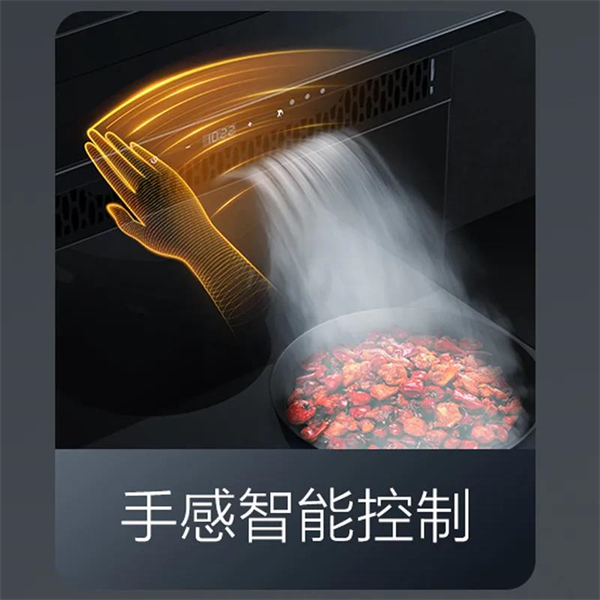 火星人集成灶 | E30C解锁梦想厨房新技能