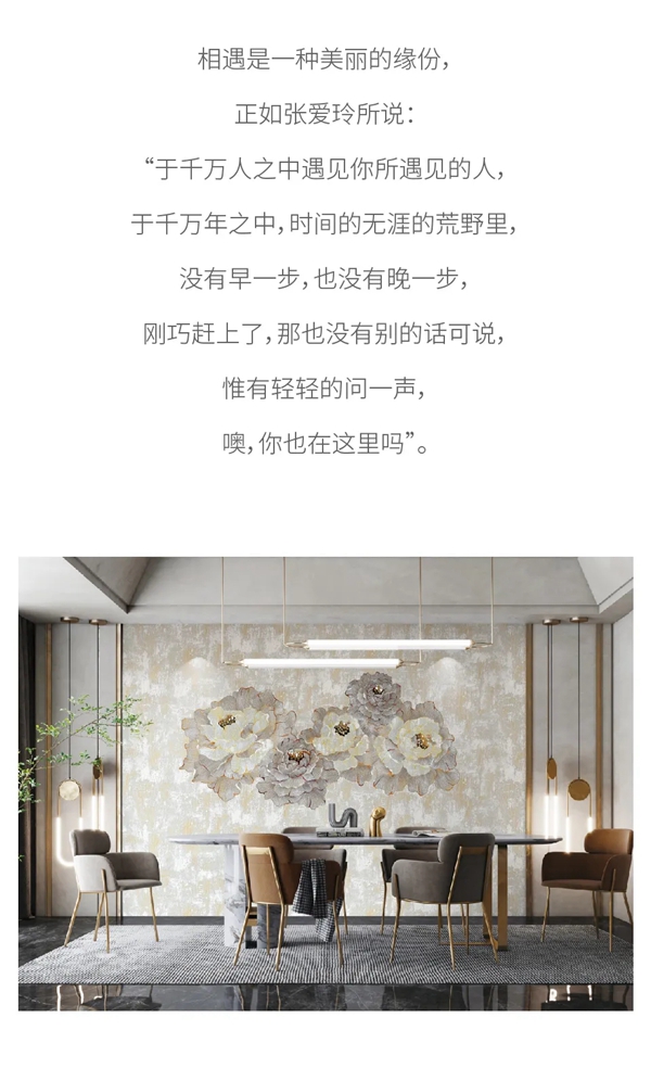 LALISA莱丽莎壁布：有这样的背景，家才有主题