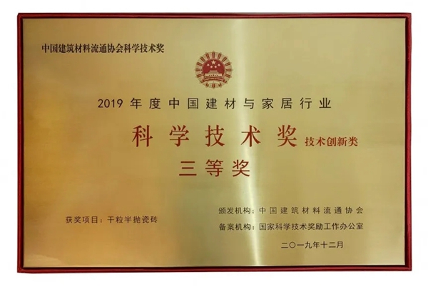 募千城 掌财富| 大将军陶瓷全国招商重磅开启，邀您共掘风口市场