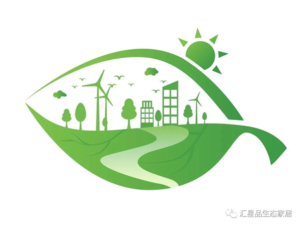 汇星品全屋一体新生态定制为您的居家生活保“暖”护航！